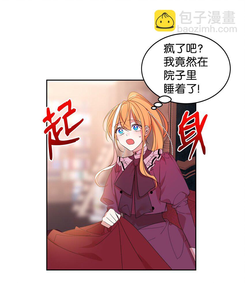06 突然的温柔(1/2)-第7话