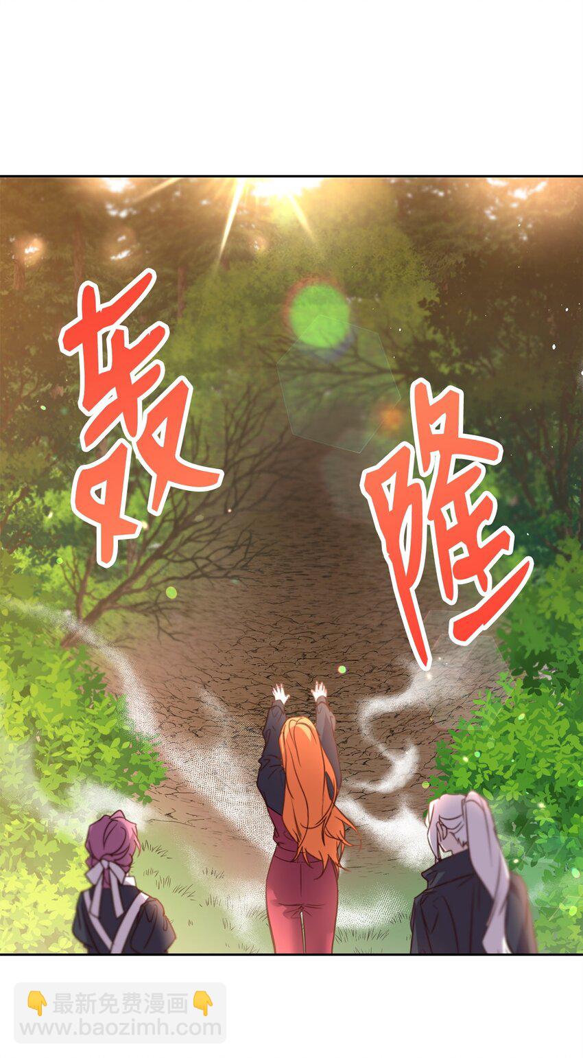 59 师徒相认(1/2)-第61话