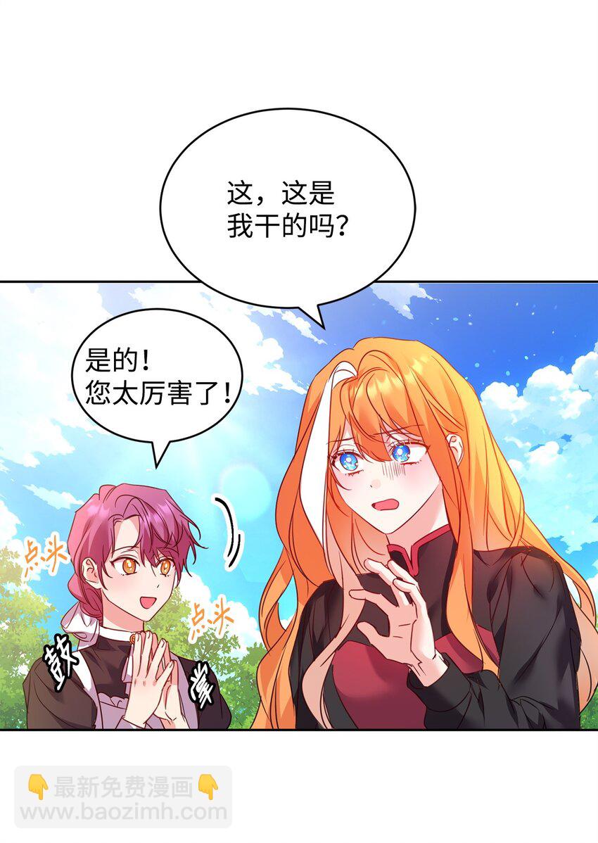 59 师徒相认(1/2)-第61话