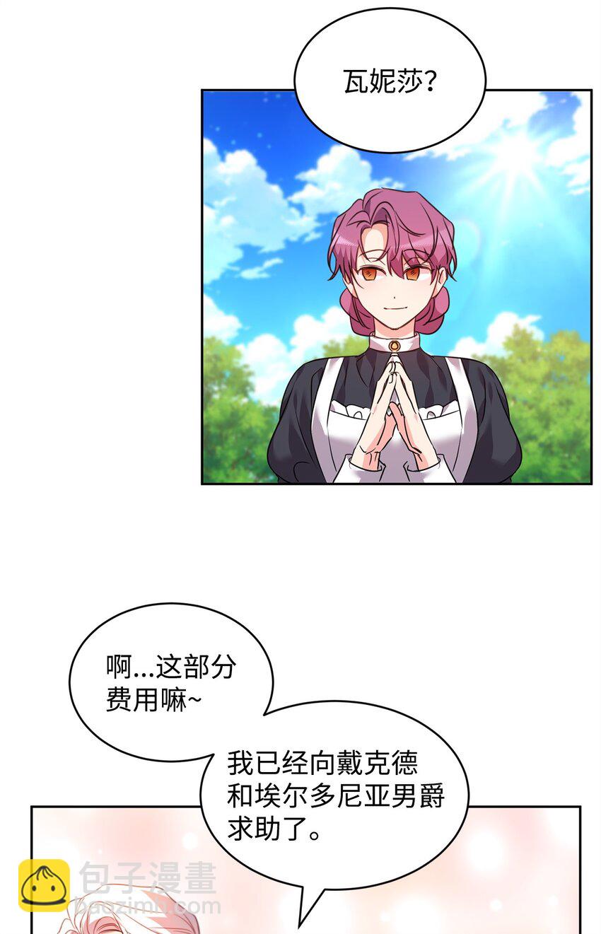 59 师徒相认(1/2)-第61话