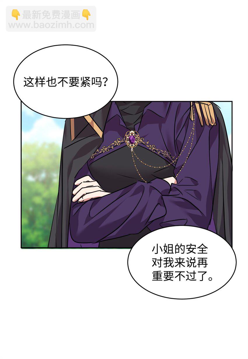 59 师徒相认(1/2)-第61话