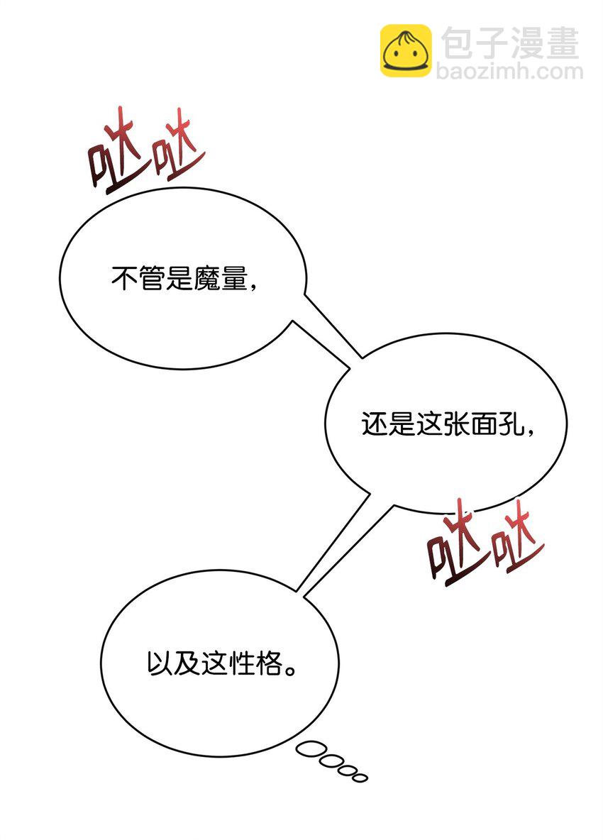 59 师徒相认(1/2)-第61话
