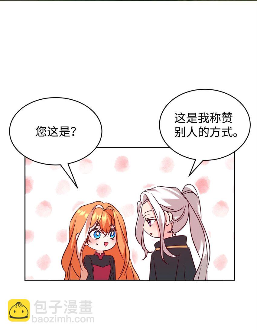 59 师徒相认(1/2)-第61话