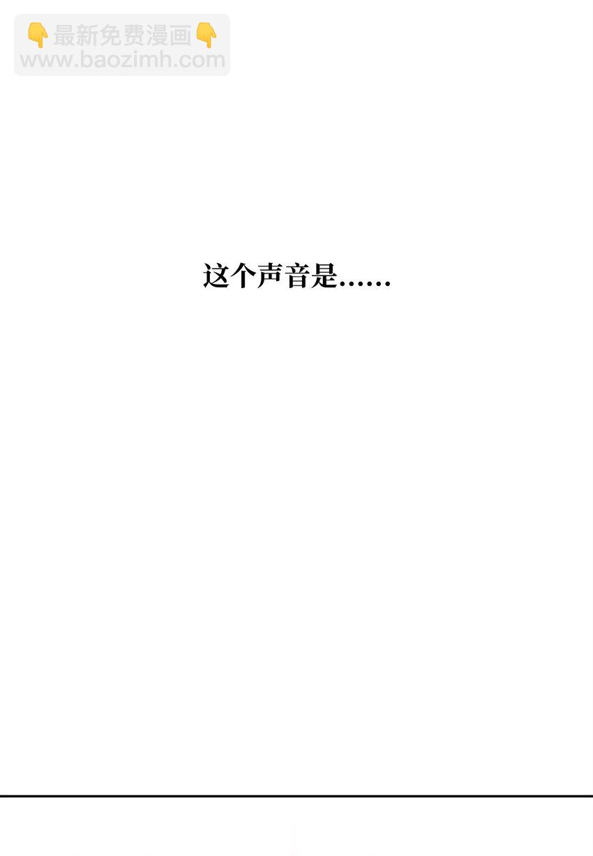 59 师徒相认(1/2)-第61话