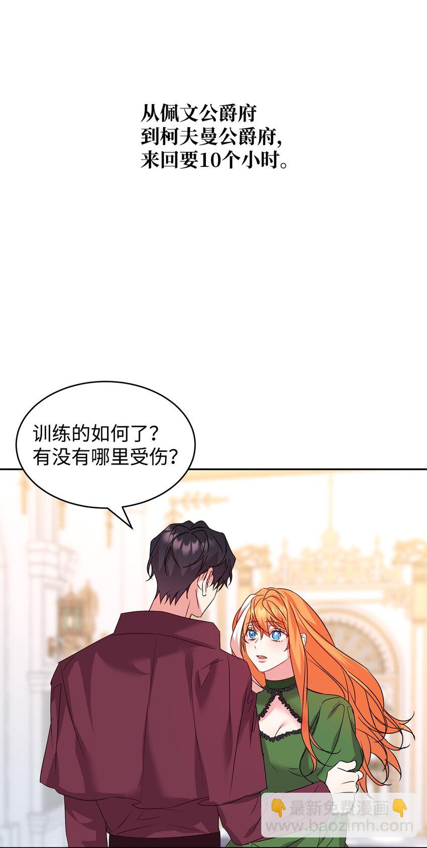 59 师徒相认(1/2)-第61话