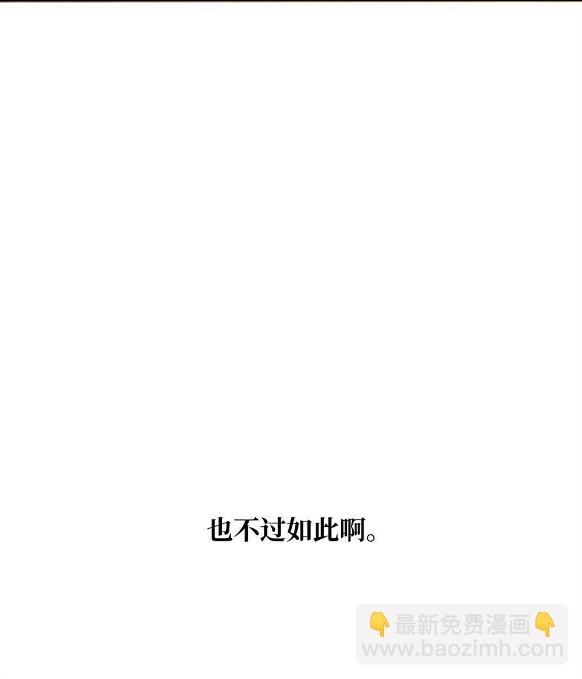 59 师徒相认(1/2)-第61话