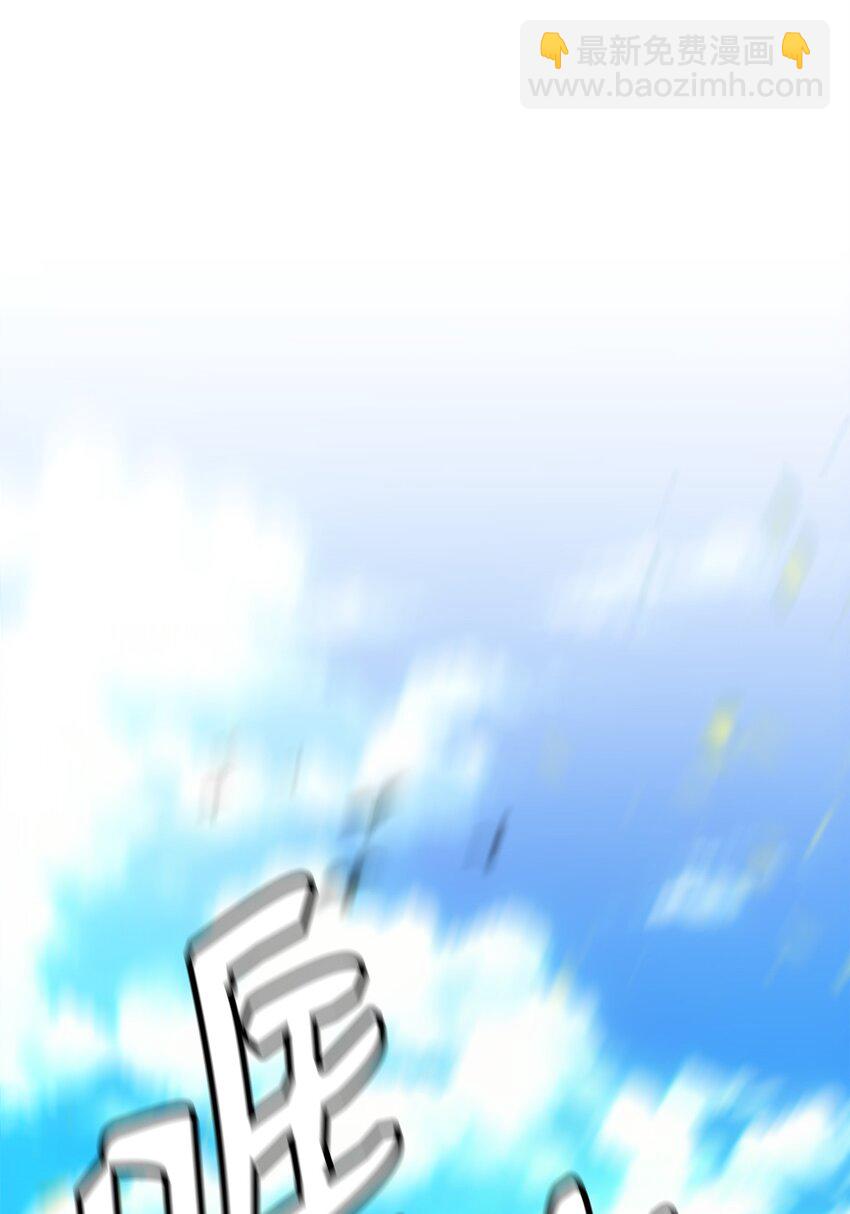 59 师徒相认(1/2)-第61话