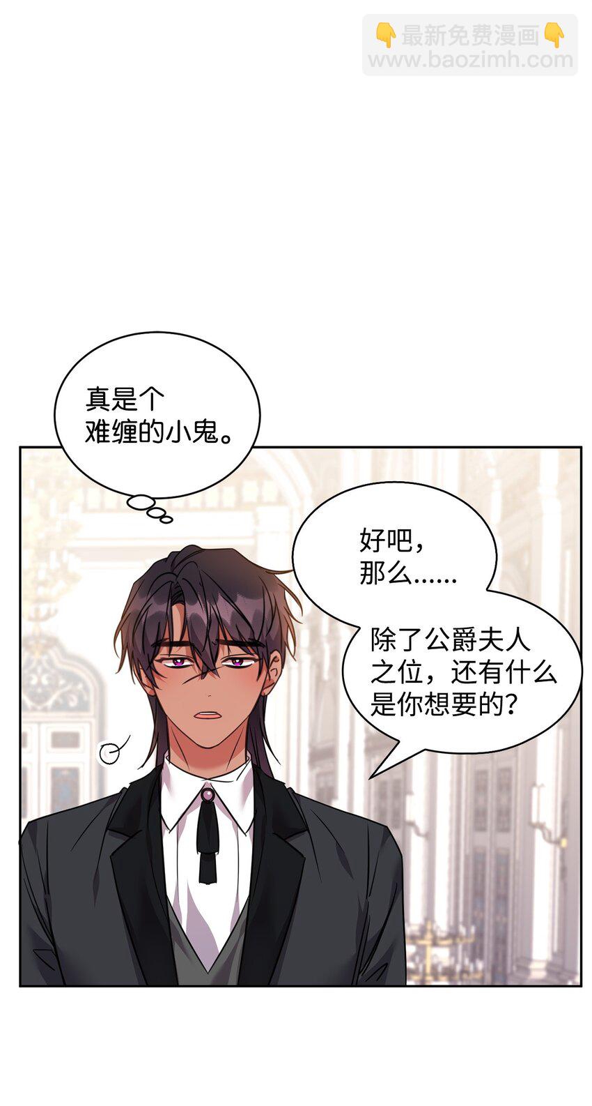 61 一起看过的天空(1/2)-第63话