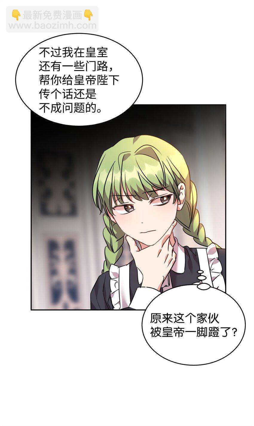 61 一起看过的天空(1/2)-第63话