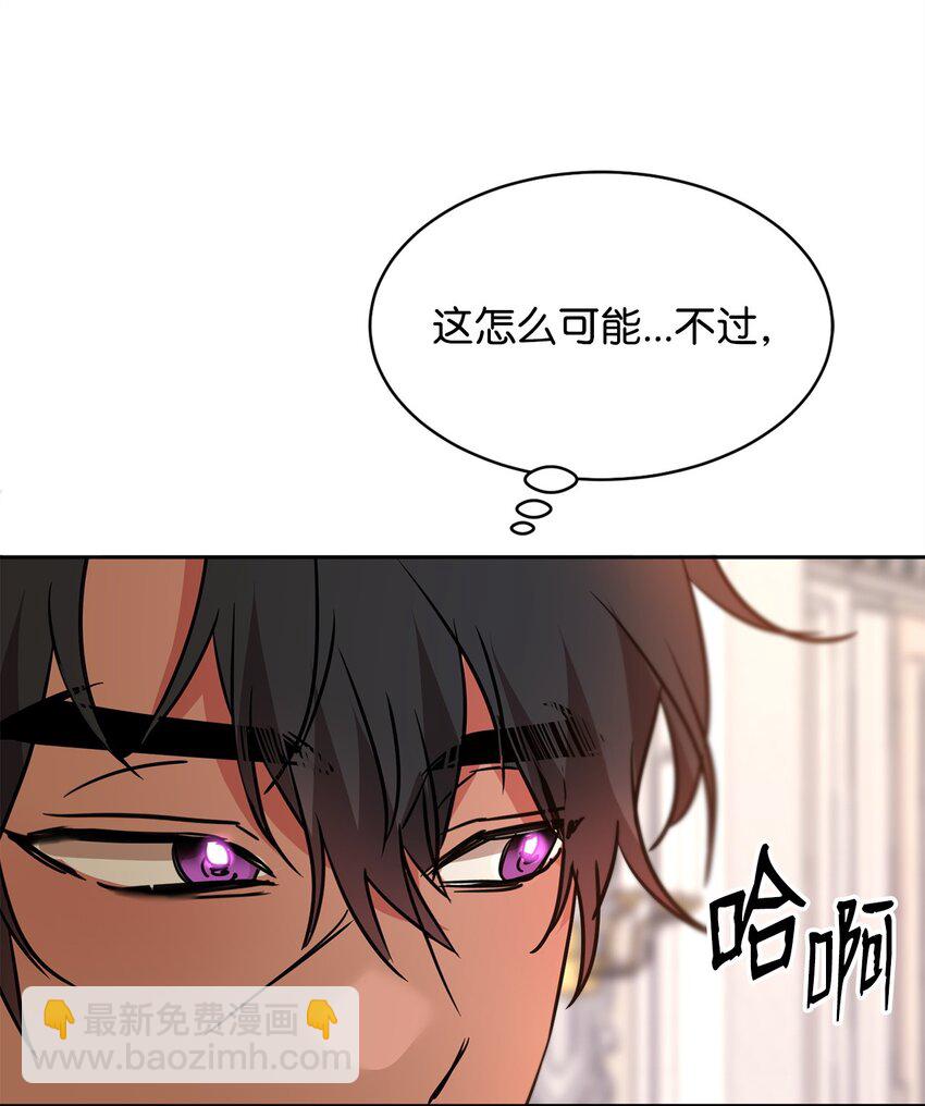 61 一起看过的天空(1/2)-第63话