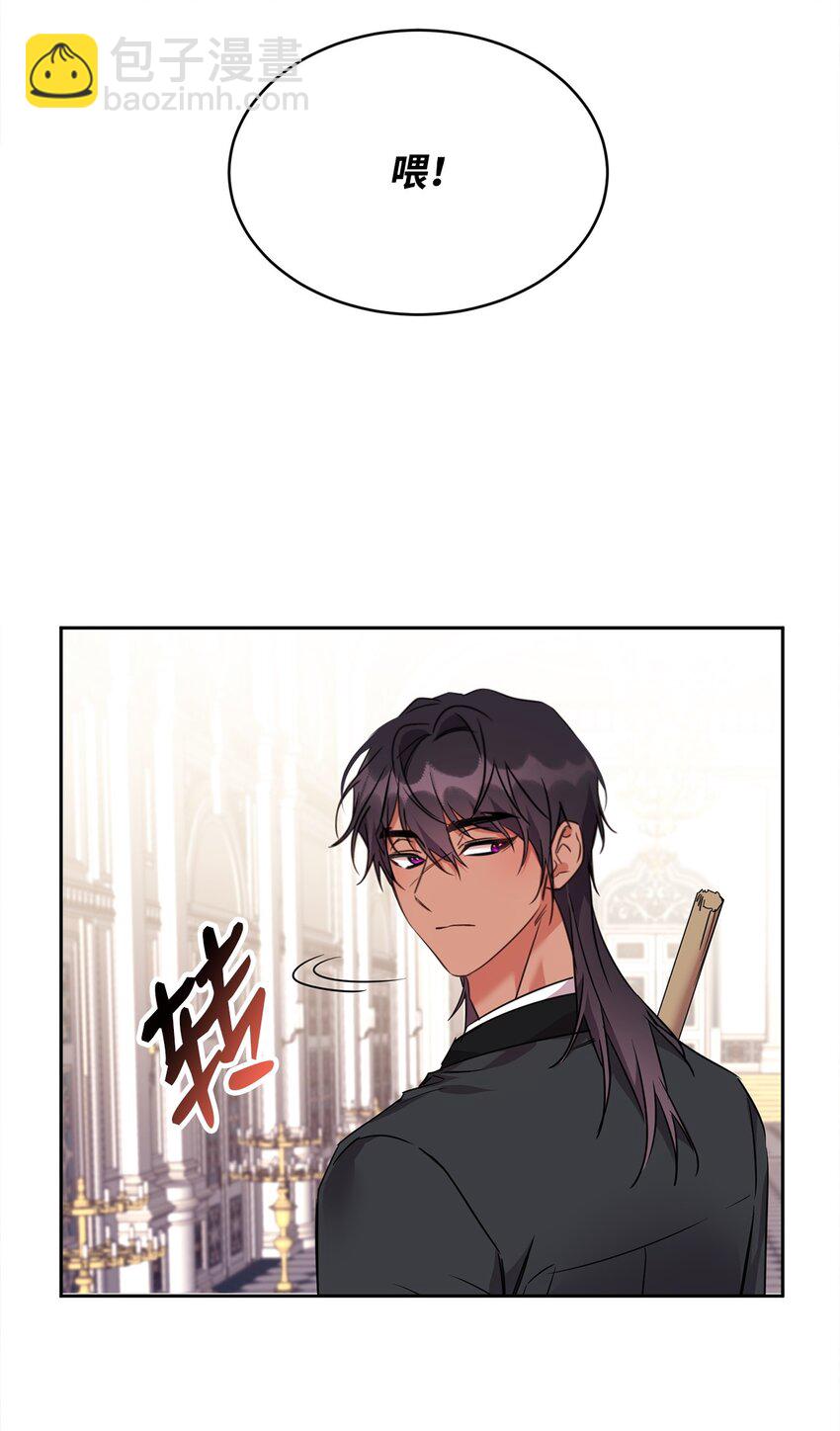 61 一起看过的天空(1/2)-第63话