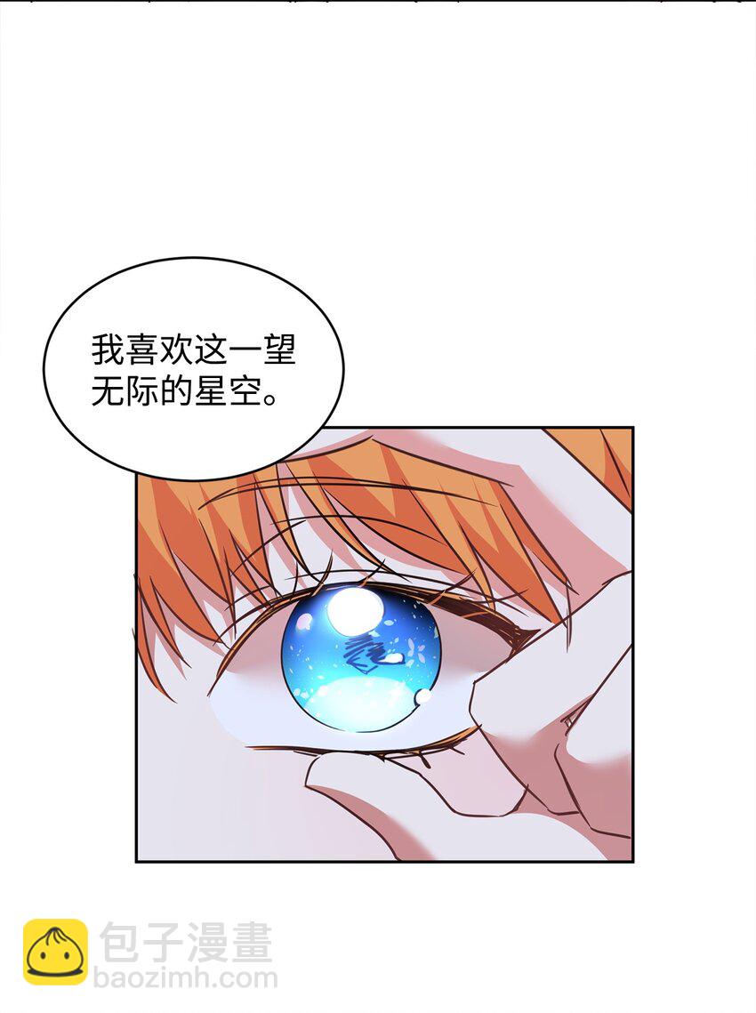 61 一起看过的天空(1/2)-第63话