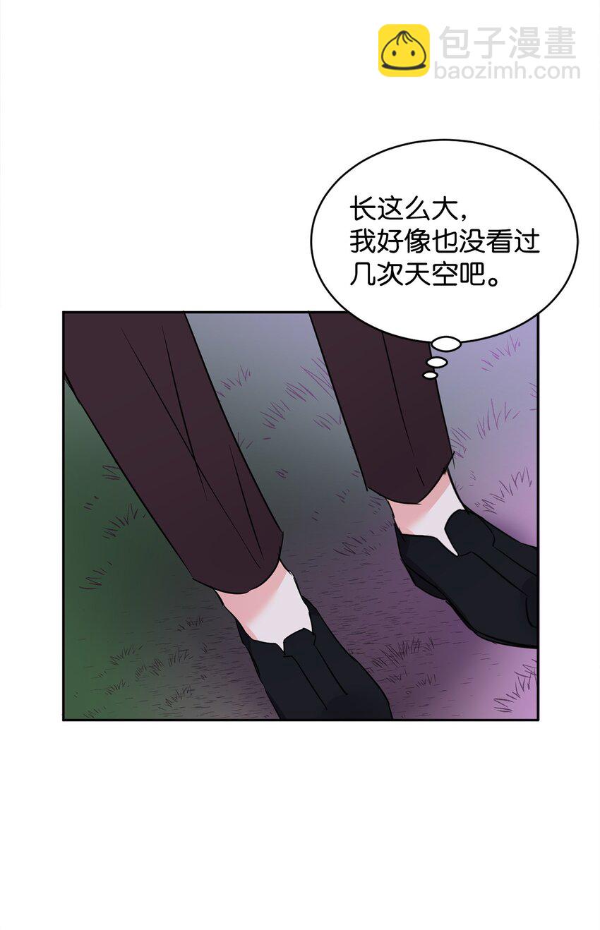 61 一起看过的天空(1/2)-第63话