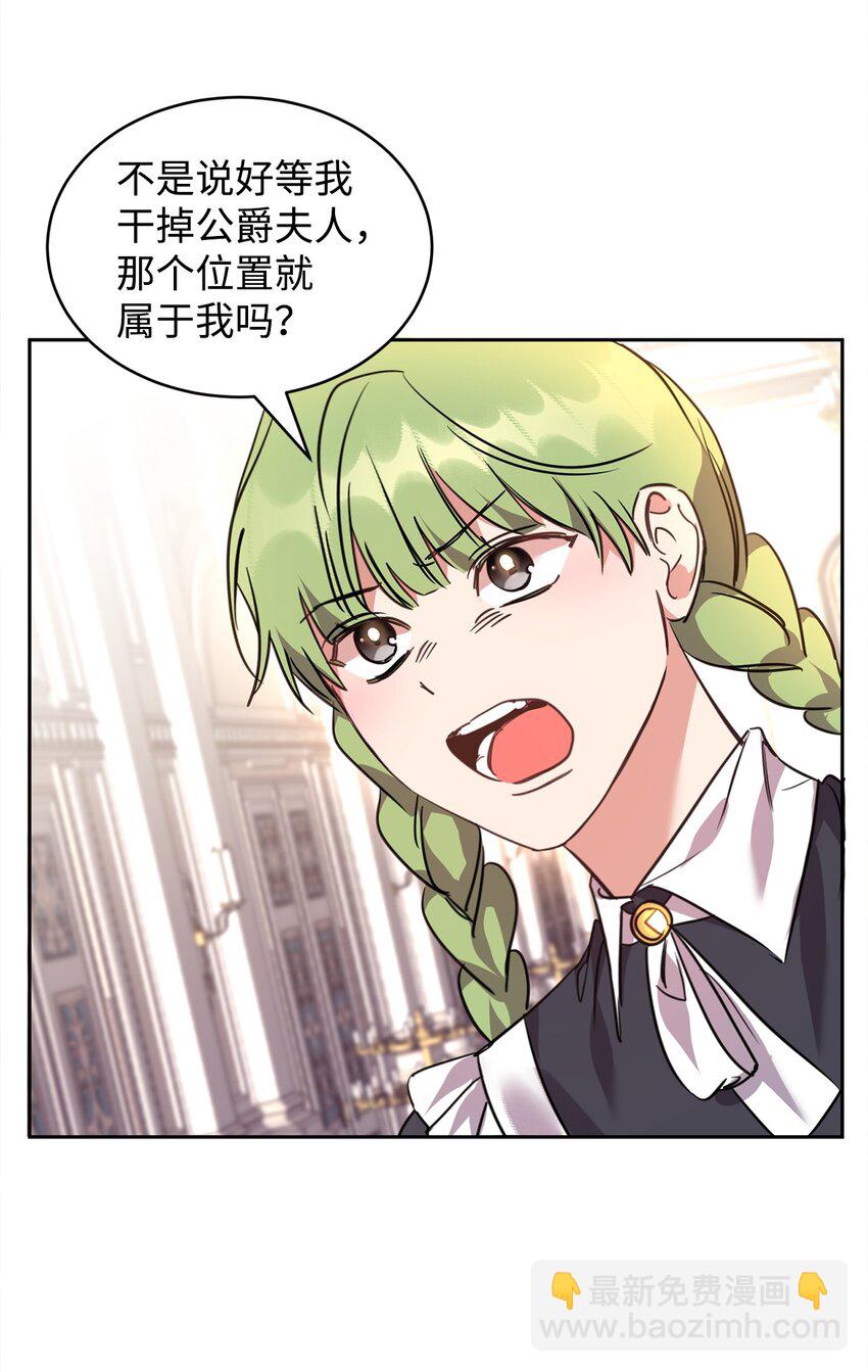 61 一起看过的天空(1/2)-第63话
