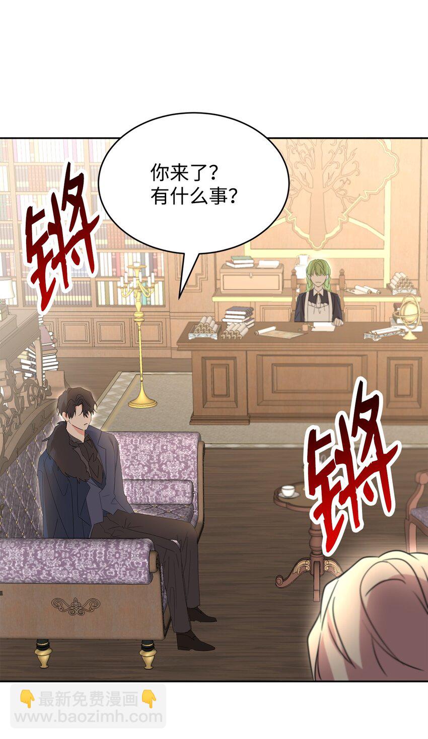 63 公爵的计划(1/2)-第65话