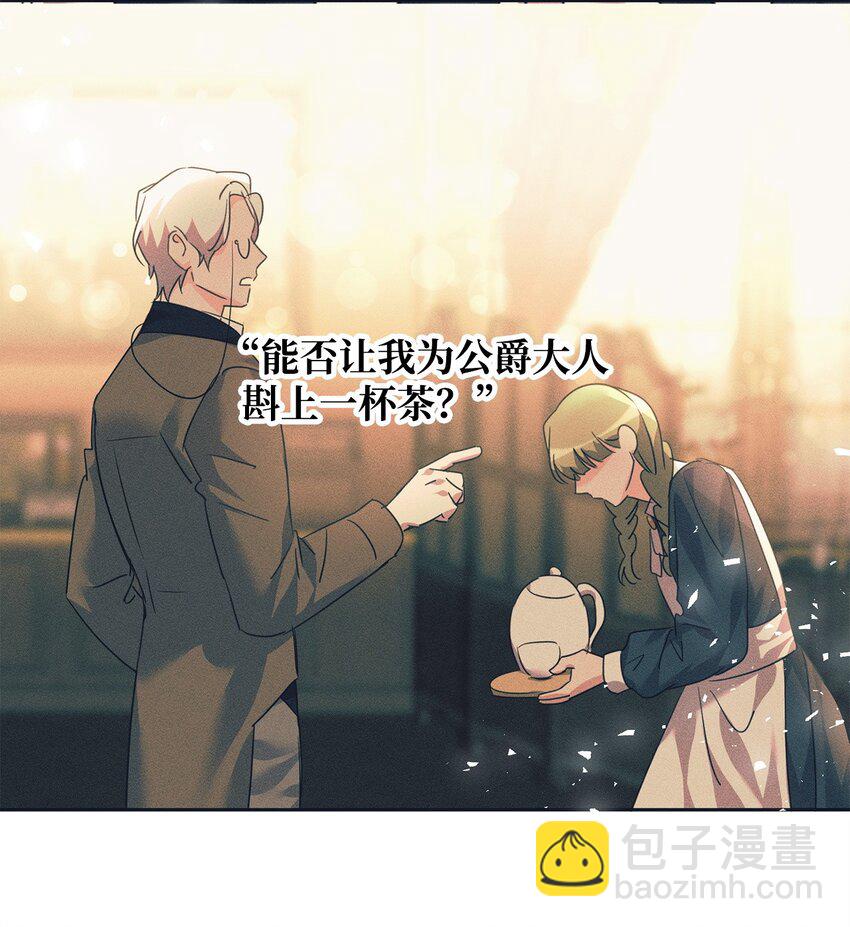 63 公爵的计划(1/2)-第65话