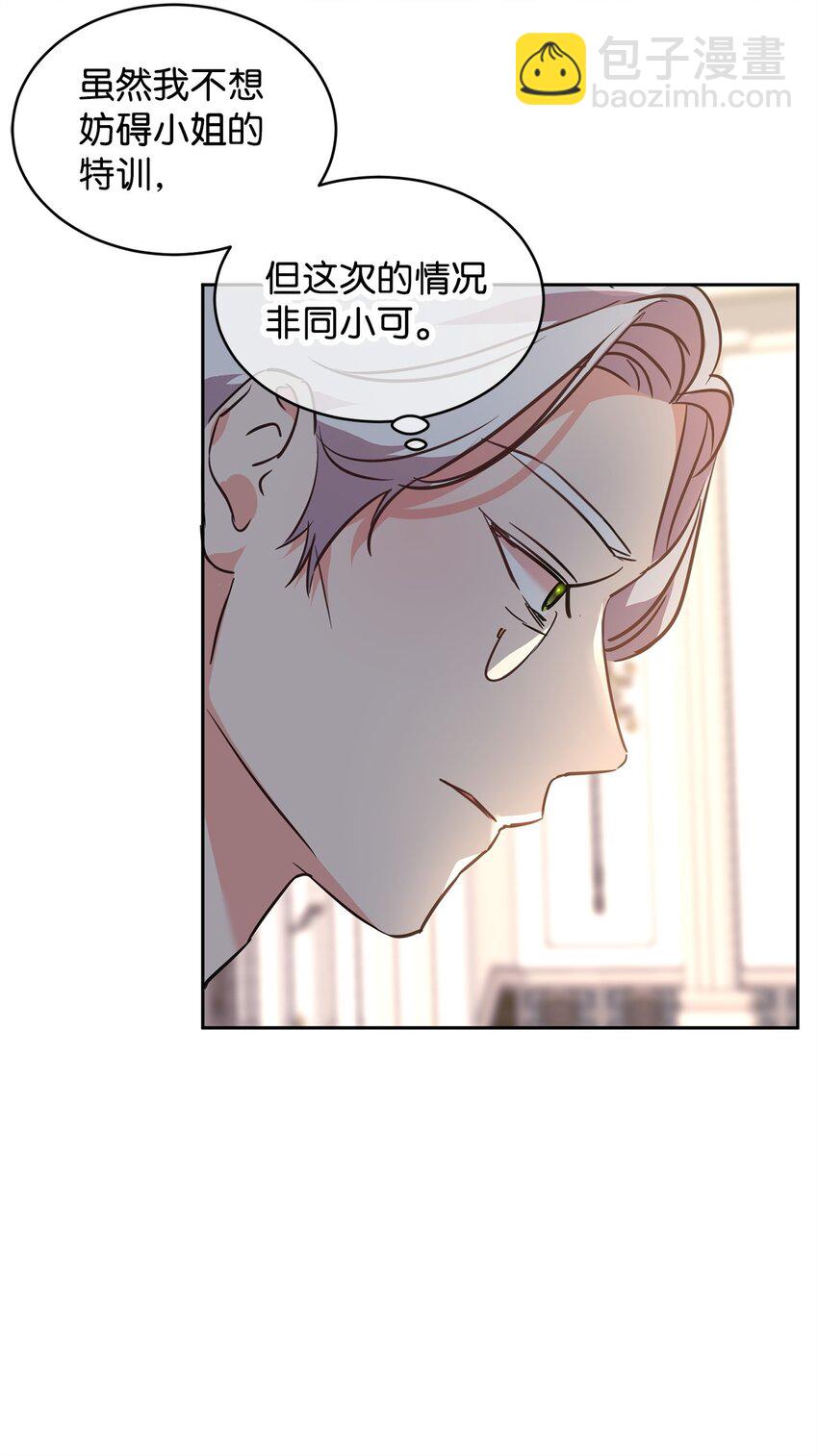 63 公爵的计划(1/2)-第65话