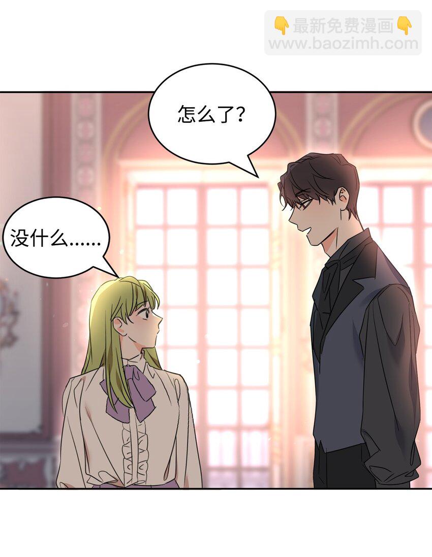 63 公爵的计划(1/2)-第65话