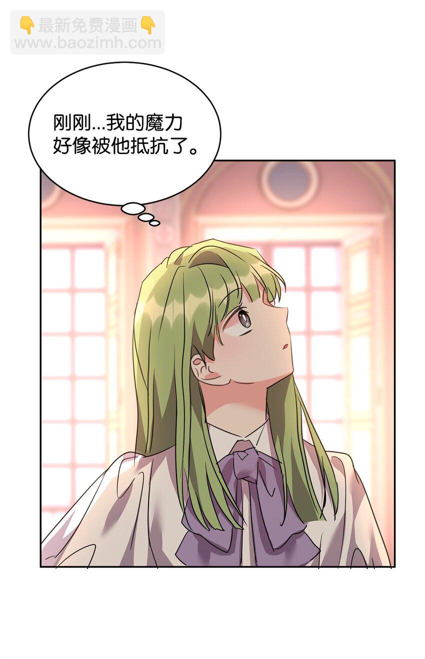 63 公爵的计划(1/2)-第65话