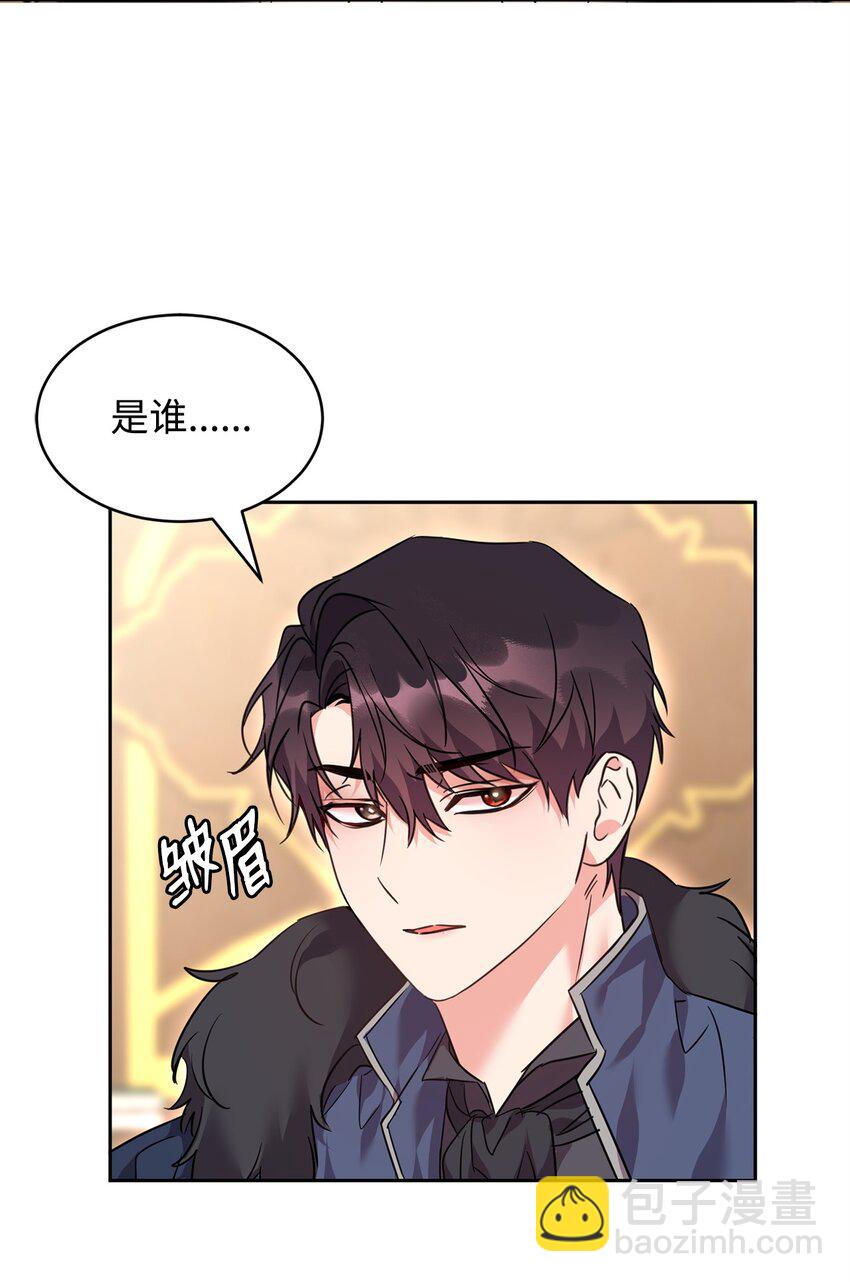 63 公爵的计划(1/2)-第65话