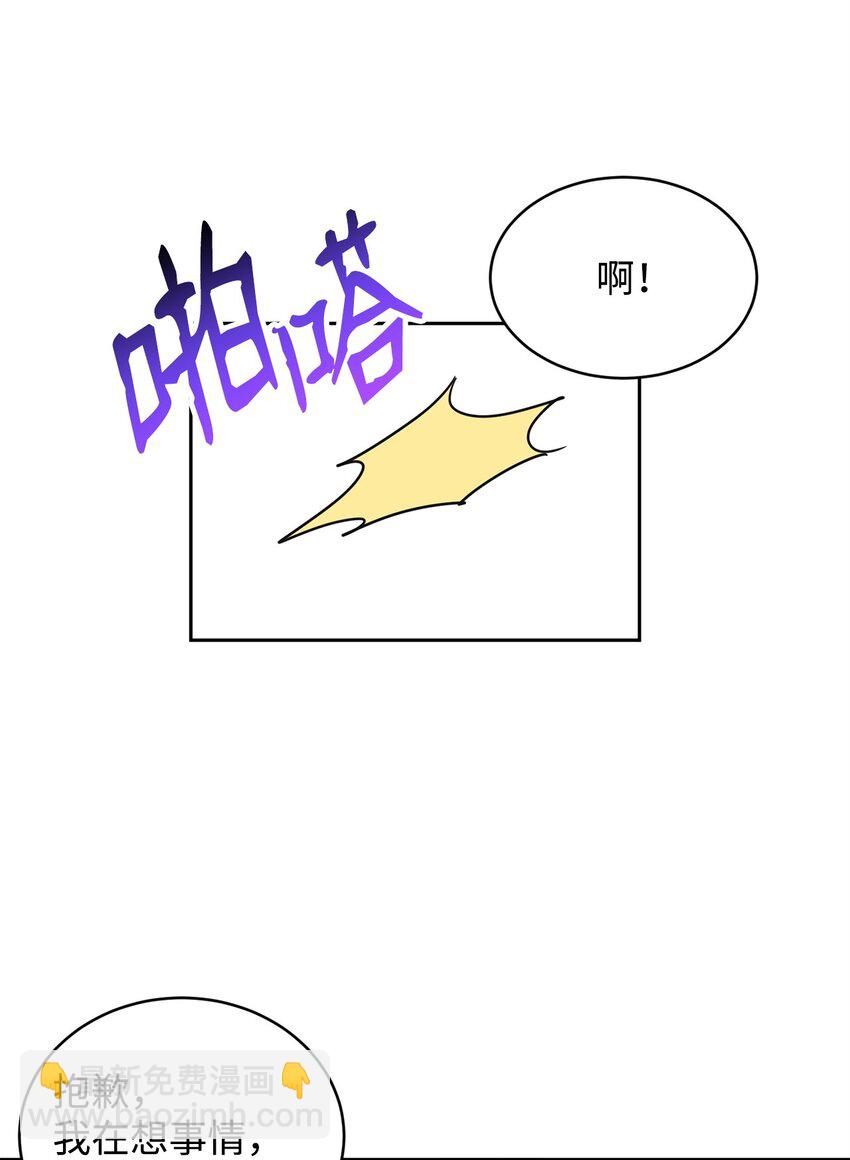65 袒露心声的对象(1/2)-第67话