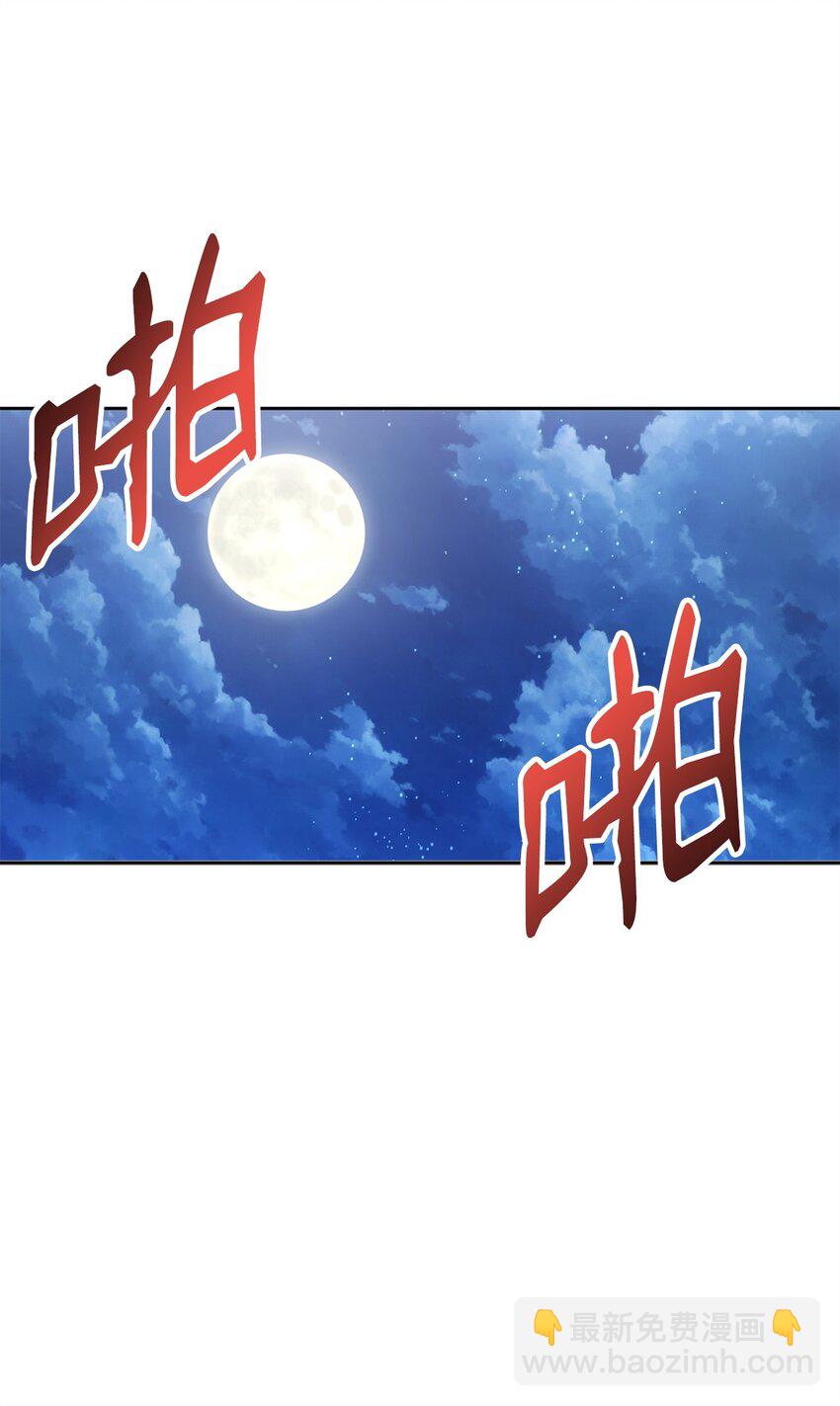 65 袒露心声的对象(1/2)-第67话