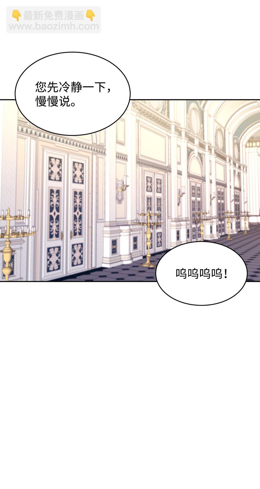 65 袒露心声的对象(1/2)-第67话