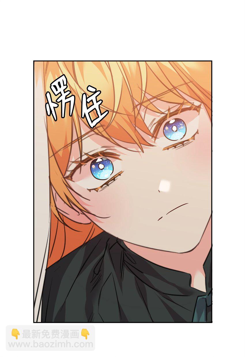 65 袒露心声的对象(1/2)-第67话