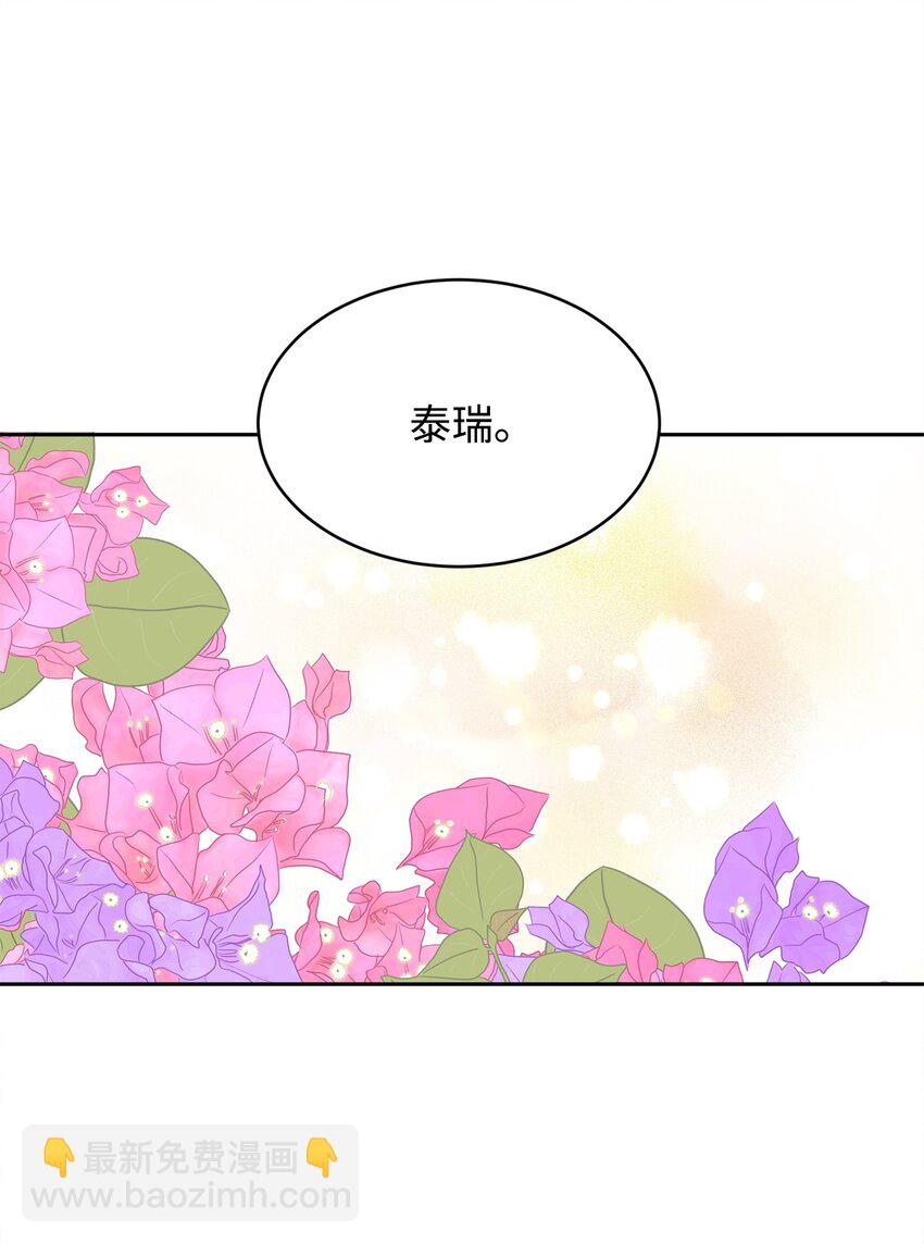 67 恶毒的女仆(1/2)-第69话