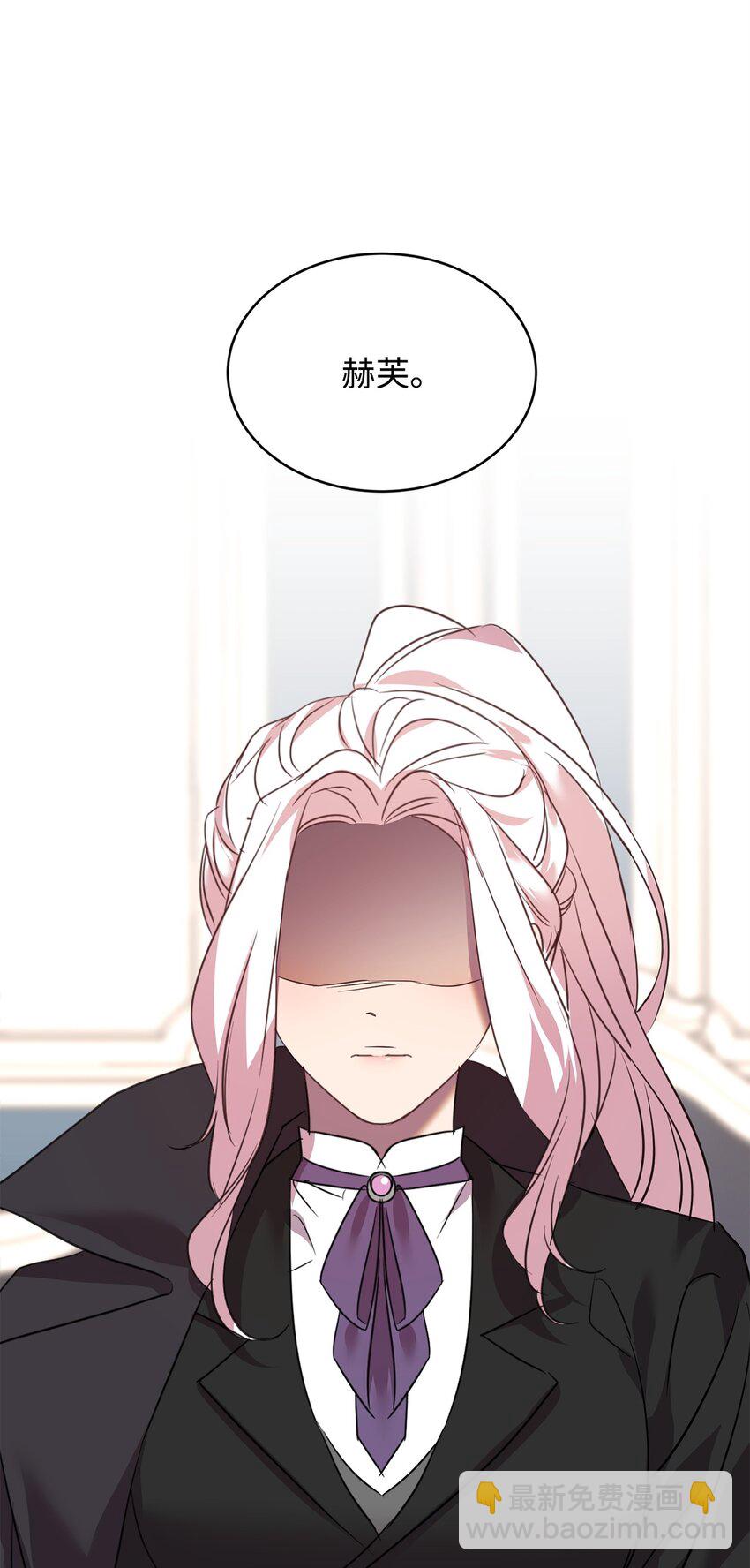 69 侍女的挑衅(1/2)-第71话