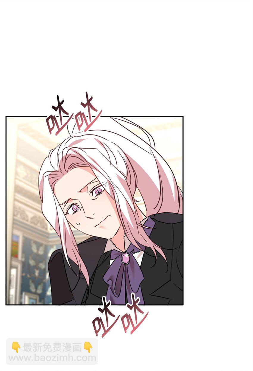69 侍女的挑衅(1/2)-第71话