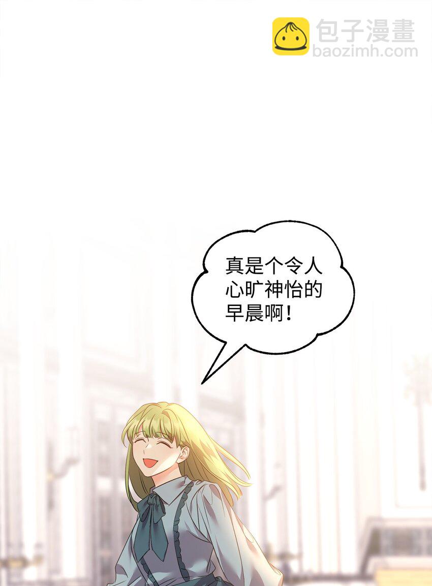 69 侍女的挑衅(1/2)-第71话