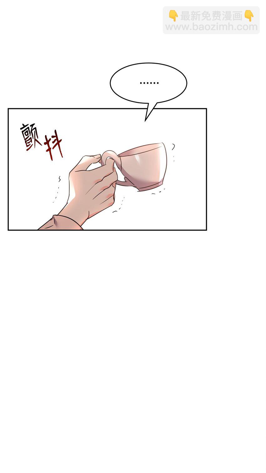 69 侍女的挑衅(1/2)-第71话