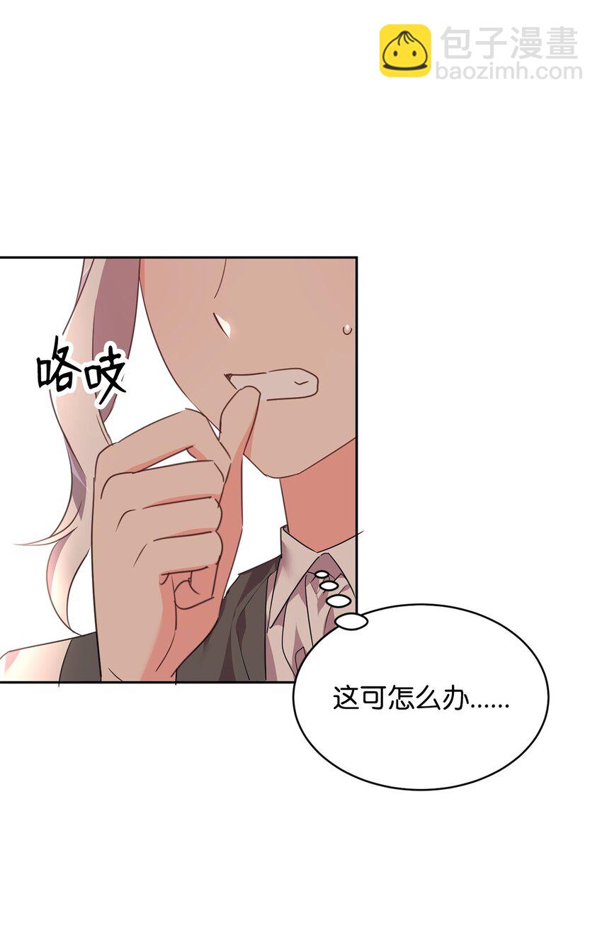 71 事态突变(1/2)-第73话