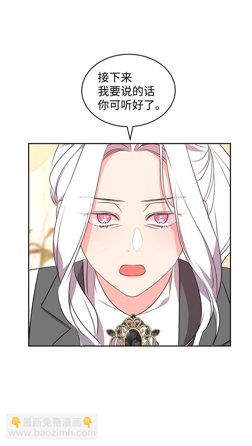 71 事态突变(1/2)-第73话