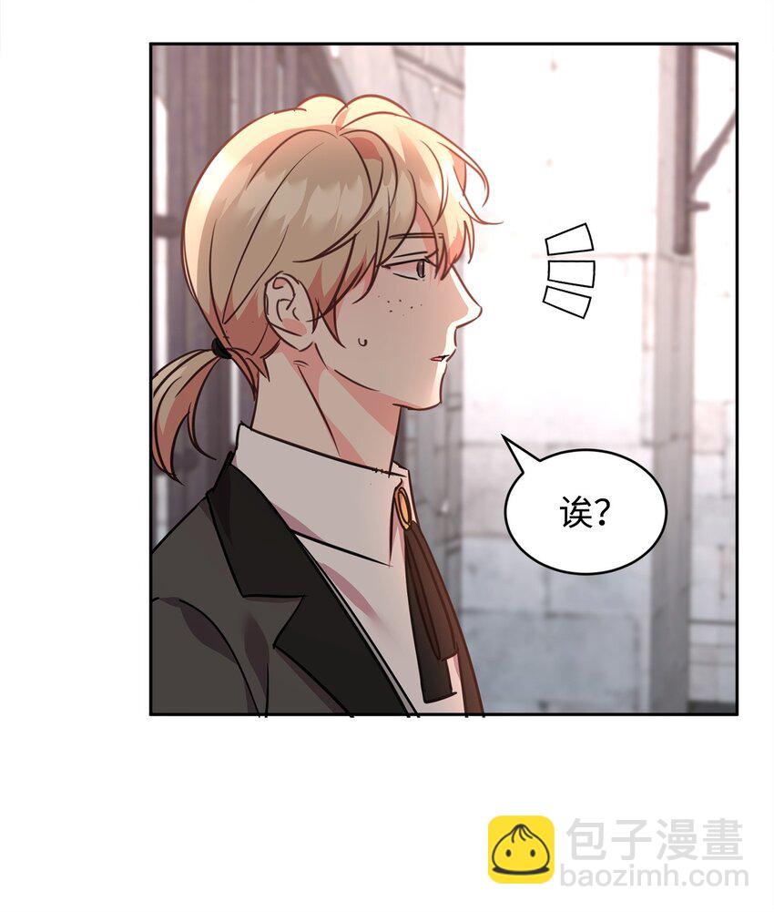 73 恢复记忆(1/2)-第75话