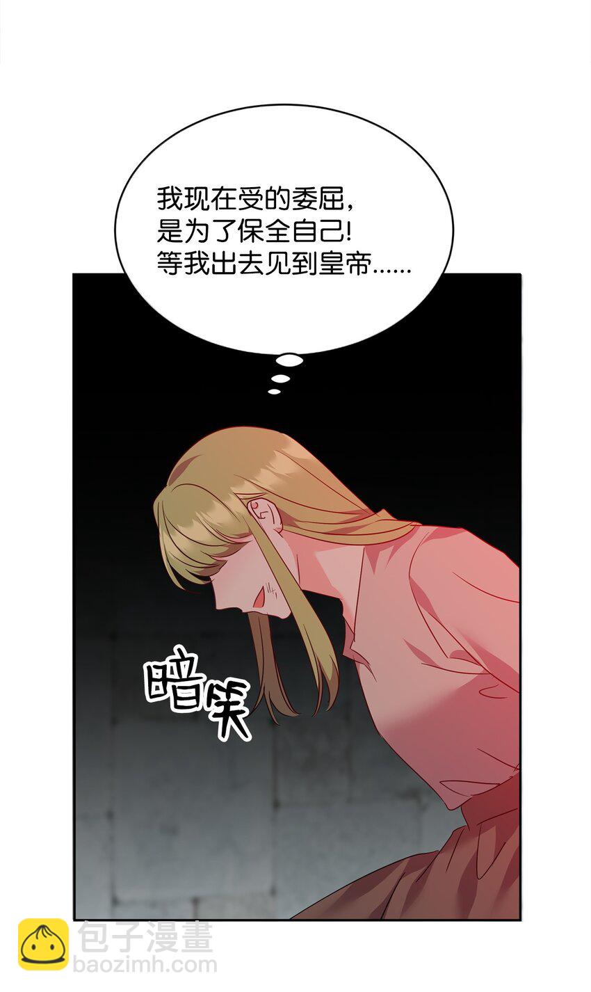 73 恢复记忆(1/2)-第75话