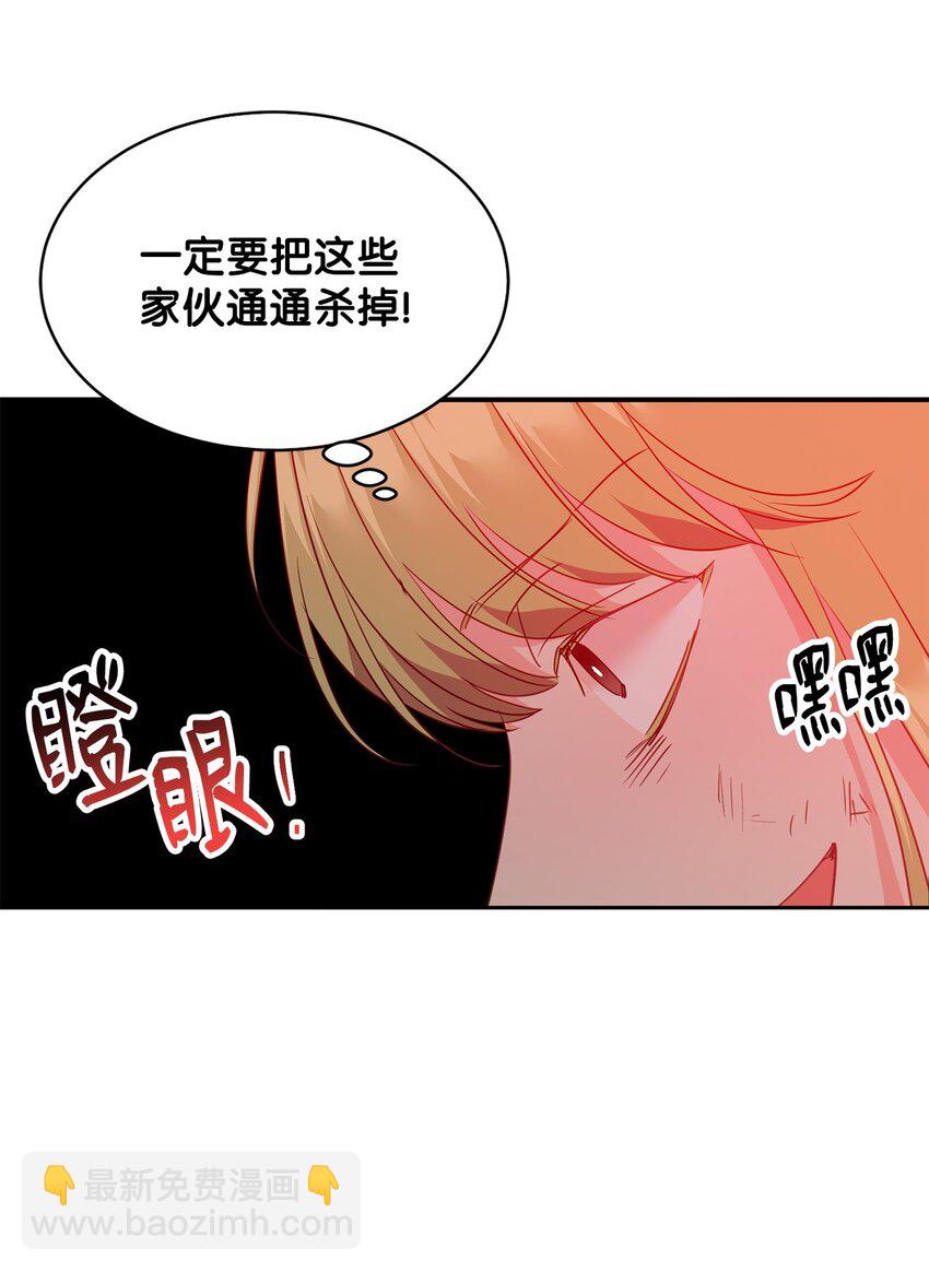 73 恢复记忆(1/2)-第75话