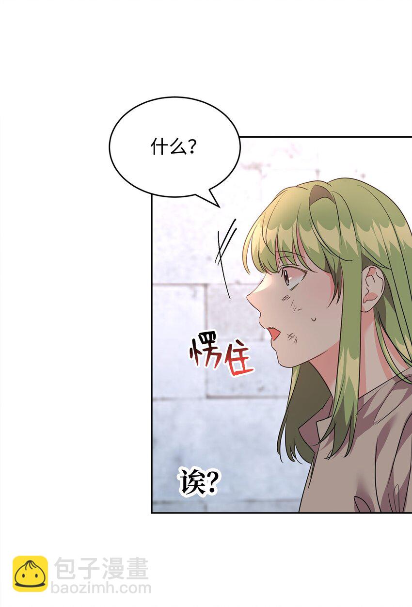 73 恢复记忆(1/2)-第75话