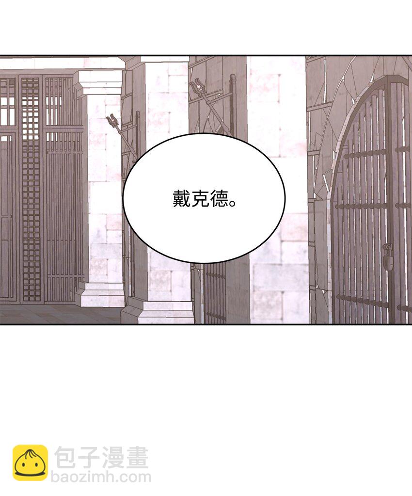 73 恢复记忆(1/2)-第75话