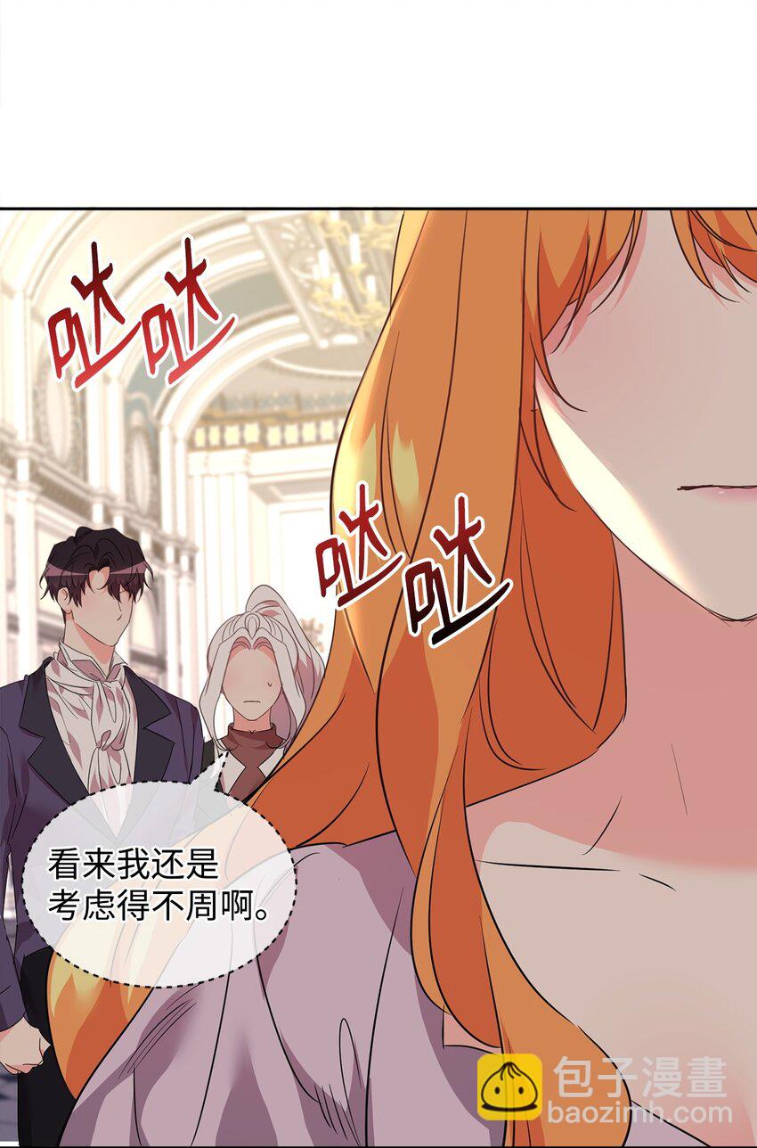 73 恢复记忆(1/2)-第75话