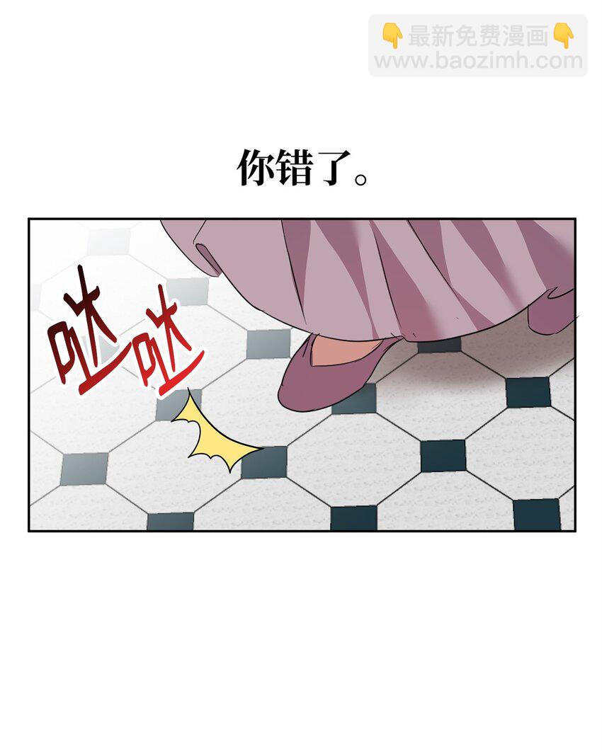 73 恢复记忆(1/2)-第75话