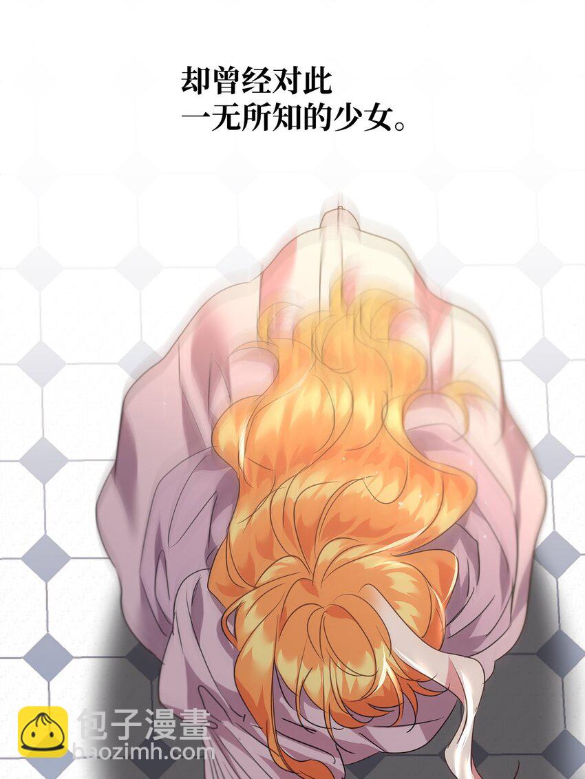 73 恢复记忆(1/2)-第75话