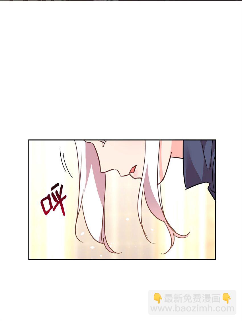75 皇女突然召见(1/2)-第77话