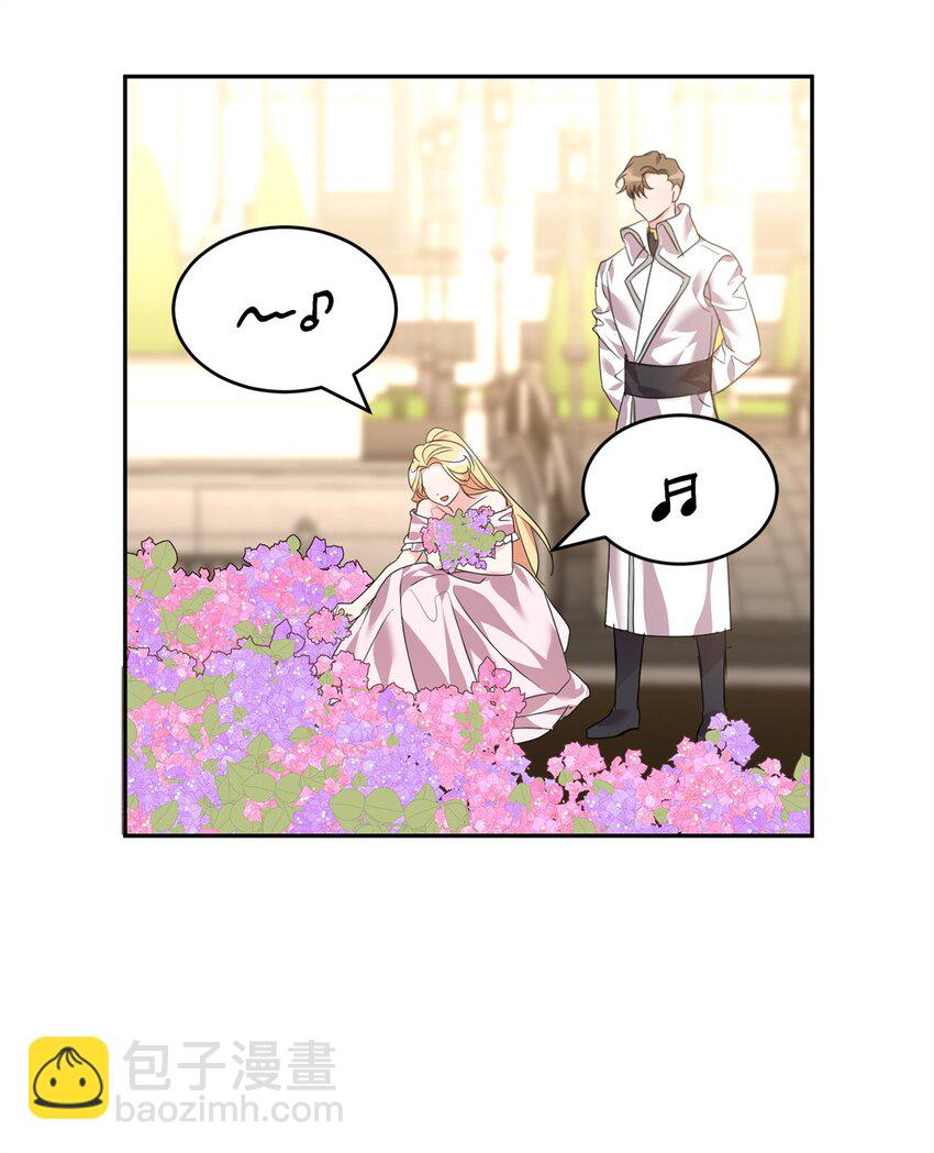 75 皇女突然召见(1/2)-第77话