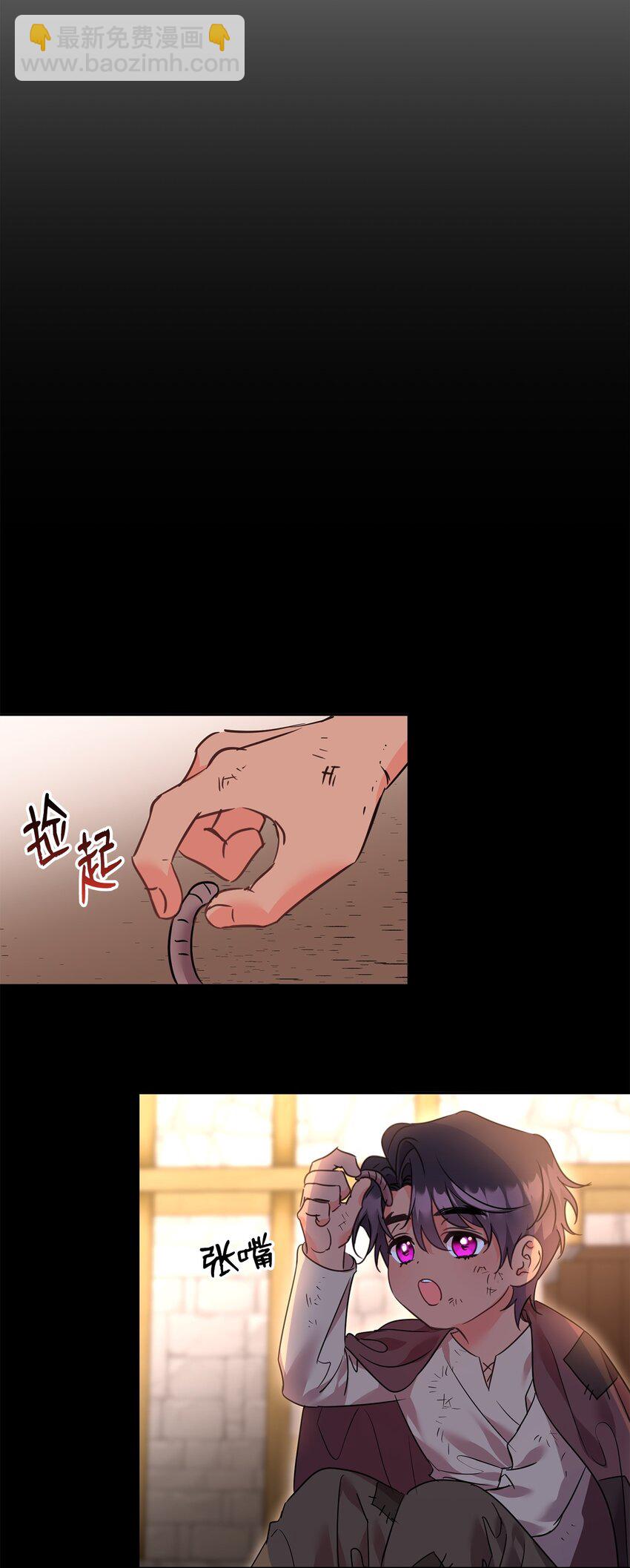 77 善意的力量(1/2)-第79话