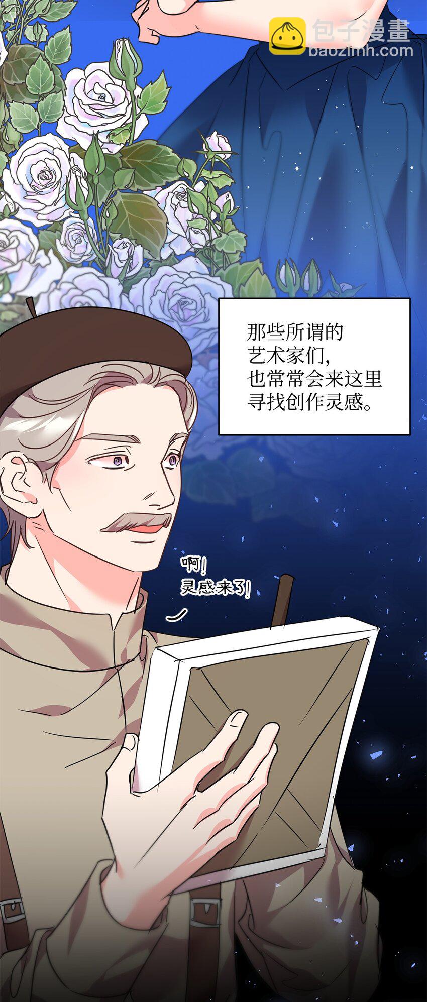 77 善意的力量(1/2)-第79话
