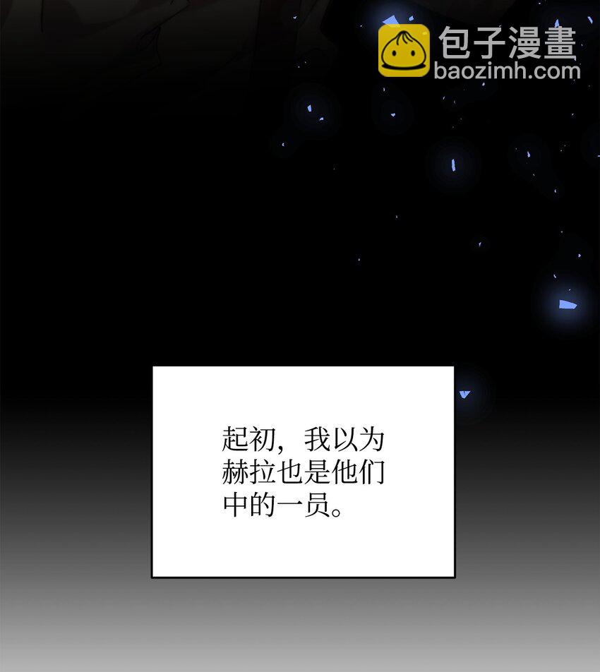 77 善意的力量(1/2)-第79话