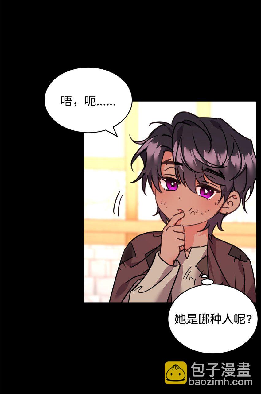 77 善意的力量(1/2)-第79话