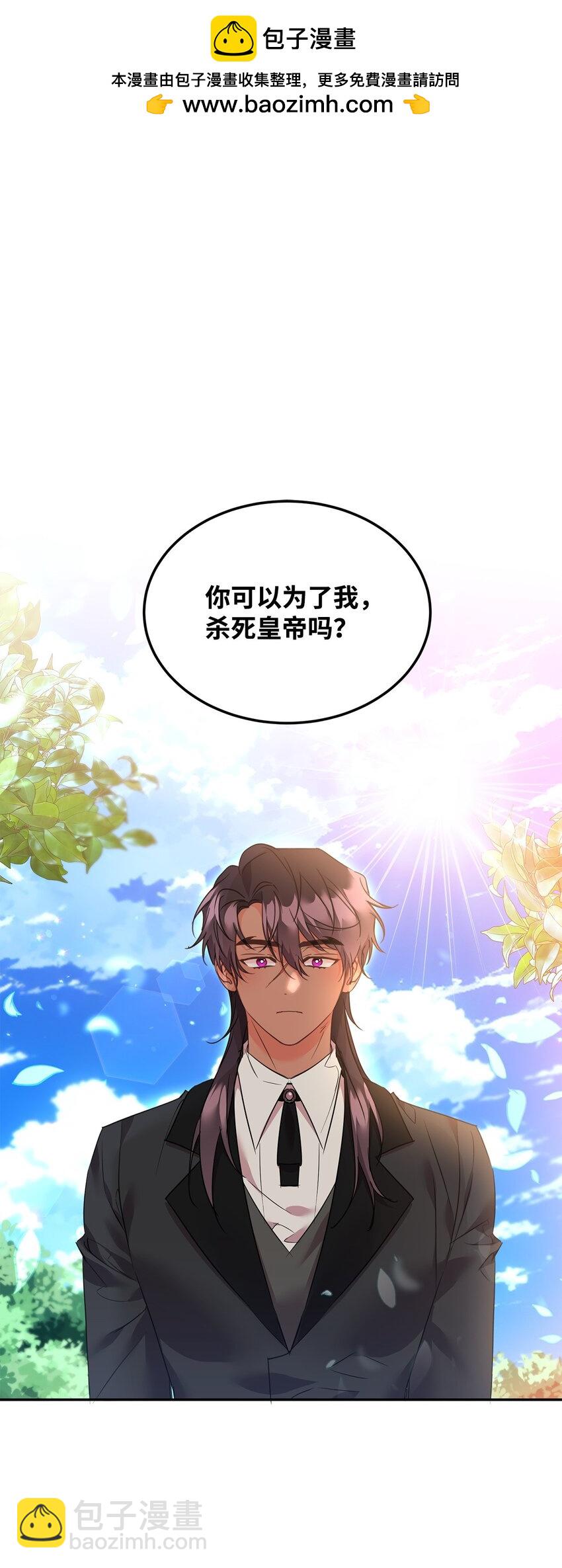 77 善意的力量(1/2)-第79话